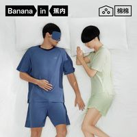 蕉内棉棉507S睡衣男女圆领半袖防螨舒适透气款条纹家居服