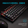  RAPOO/雷柏 电竞游戏 机械键盘  单色背光 爆柠青桔 茶轴