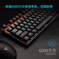  RAPOO/雷柏 电竞游戏 机械键盘  单色背光 爆柠青桔 茶轴