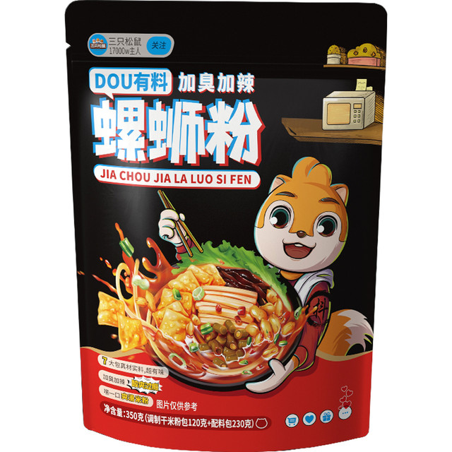 三只松鼠 撸粉商店 螺蛳粉