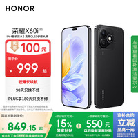 荣耀 HONOR X60i 5G手机 8GB+256GB 幻夜黑