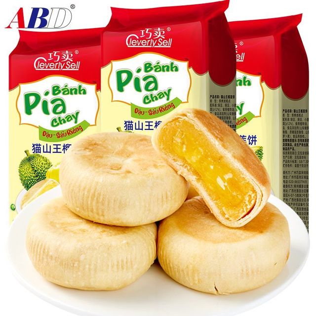 ABD 猫山王榴莲饼榴莲酥糕点点心休闲食品早餐零食300克