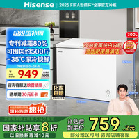 海信 Hisense 300升 低霜大容量冰柜 BD/BC-300ZNUM