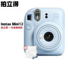 富士 FUJIFILM instax mini12立拍立得相机3英寸相纸一次成像旅游相机礼盒 绣球蓝 官方标配