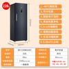 海尔 Haier 立式冰柜超低温侧开门抽屉式冷冻变频大容量210L