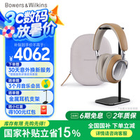 宝华韦健 Px8 耳罩式头戴式动圈主动降噪蓝牙耳机 鎏沙棕