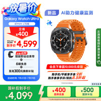 三星 SAMSUNG Galaxy Watch Ultra 智能手表 LTE版 钛岩灰 47mm