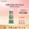 L'OCCITANE 欧舒丹 买30ml送30ml！甜扁桃护手霜30ml（拍2赠60ml，共到手120ml，30ml折34.05）