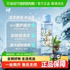 六神 清凉香氛沐浴露（深海龙涎香型）100g
