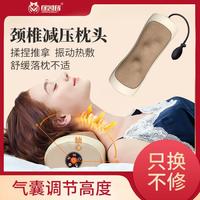 金凯瑞 枕头枕芯颈椎多功能按摩颈椎腰部枕颈椎多功能颈椎按摩
