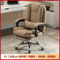 利豪 LEHOO 自带腰枕）人体工学老板椅可选真皮按摩可躺办公椅电竞电脑椅子