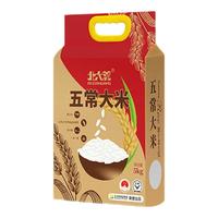  BEIDAHUANG/北大荒 真空包装 五常大米  5kg/10斤 袋装 5kg