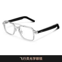 华为 HUAWEI 智能眼镜 2