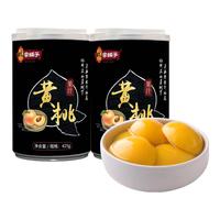 林家铺子黄桃罐头425g 添加梨汁果汁水果罐头休闲零食 【果汁黄桃罐头】425g*2罐