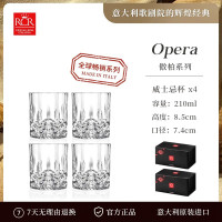 RCR 傲柏210ML晶质威士忌杯 威士忌杯 4只装 水晶玻璃