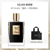 By Kilian 凯利安圣木香水50ml礼袋男女朋友 圣木50ml