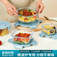 百亿补贴：前力 便携保温饭盒 玻璃材质 可加热带盖 分隔型