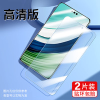 iWosty 适用华为mate60钢化膜mate40手机膜p50p30/20pro荣耀90/80/7全屏6/50v40贴膜nova11/10