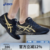 ASICS 亚瑟士 GEL-CONTEND 4 男款跑鞋 100137225900