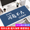 灵蛇 LINGSHE)鼠标垫800*300*3超大加厚学生办公电脑桌垫 创意简约文字 精密锁边  P101 问题不大