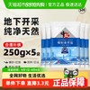 中盐 盐 加碘精制食用盐250g