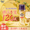 金纺 国风限定 桂花留香珠 180g 情绪香氛精油 100天持久留香 护色