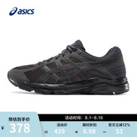 ASICS 亚瑟士 GEL-CONTEND 男款跑鞋 10051972545380