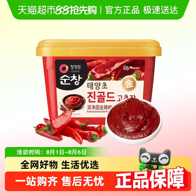 清净园 韩国辣椒酱 400g