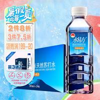 水易方 SYF 天然苏打水380ml*24瓶