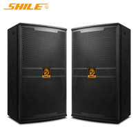 狮乐 SHILE）BM-10 十寸专业舞台音箱 大型会议室 KTV包房 婚庆活动 户外演出大功率音响一对