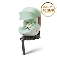 唛步 Maple&Co 鹦鹉螺车载 i-Size 360可旋转便携婴儿用宝宝儿童 光灰