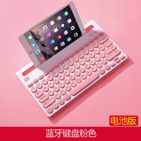 富德 ipad蓝牙键盘鼠标套装可连手机平板专用87键便携适用于苹果安卓小米华vivo为学习机通用办公打字静女生粉色音