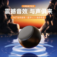艾勒丝汀 无线蓝牙音箱 渐变紫
