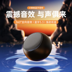 艾勒丝汀 无线蓝牙音箱 渐变紫
