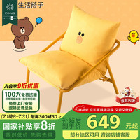 际诺思 LINE FRIENDS单人休闲卧室懒人创意卡通沙发-SALLY莎莉 LINE FRIENDS-SALLY莎莉