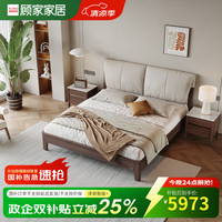 顾家木业 顾家家居 KUKA 顾家木艺 实木床大象耳朵软包皮床中古风胡桃木主卧大床双人床
