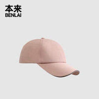 本来BENLAI软顶宽檐帽2025秋季新款遮阳户外运动鸭舌帽BSXA50002