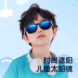 儿童太阳镜男童遮阳护眼防紫外线眼镜偏光时尚男女宝宝同款太阳镜