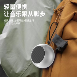 艾勒丝汀 杜比全景音 无线蓝牙音响