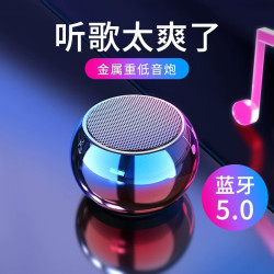 艾勒丝汀 360°全景音效 无线蓝牙音响  钛银色