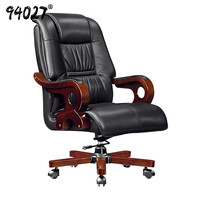 94027 老板椅牛皮办公椅实木大班椅经理主管办公椅子
