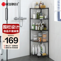 川井 WELLAND 浴室角落置物架 35*35*120cm 1484—35*35*120cm（反网）