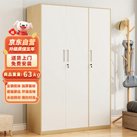 金经金属 三门衣柜 120*50*185cm 铁皮柜