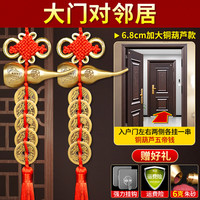 移动端、京东百亿补贴：和堂悦舍 五帝钱入户门铜钱正品门对门风水挂件对邻居门铜葫芦真品开过玄关