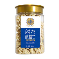 新疆核桃仁2025新货烘焙408g原味无添加去皮熟核桃仁儿童坚果