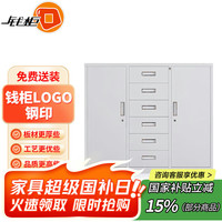 钱柜 矮柜储物柜文件柜铁皮柜抽屉办公柜档案资料柜子 1180宽六斗下节