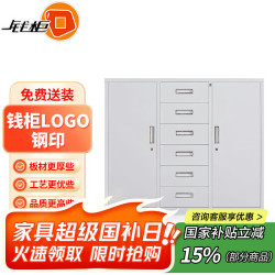 钱柜 矮柜储物柜文件柜铁皮柜抽屉办公柜档案资料柜子 1180宽六斗下节