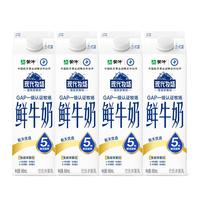 国家补贴、有券的上：蒙牛 现代牧场鲜牛奶960ml*4瓶 日期包新鲜