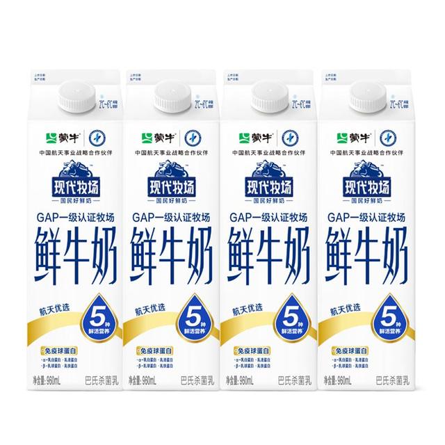 蒙牛 现代牧场鲜牛奶960ml*4瓶 日期包新鲜