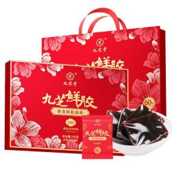 九芝堂 阿胶凝膏礼盒250g补品气血糕
